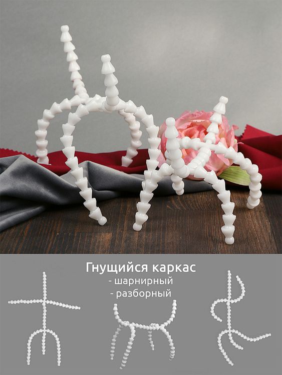 Скелет для игрушки с хвостом 32 см, TBY — картинка 3