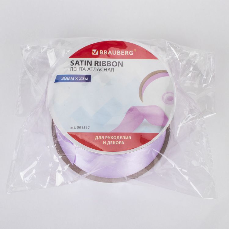 Лента атласная, ширина 38 мм, длина 23 м, сиреневая, Brauberg — картинка 6