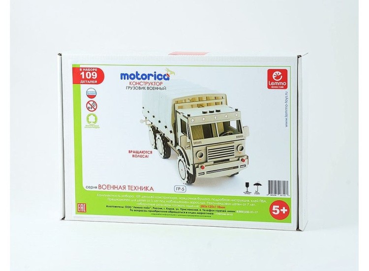 Конструктор «Военный Грузовик» — картинка 4