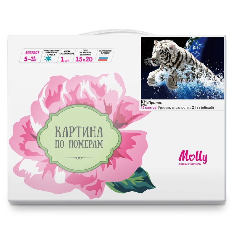 Картина по номерам «Прыжок» — картинка 3