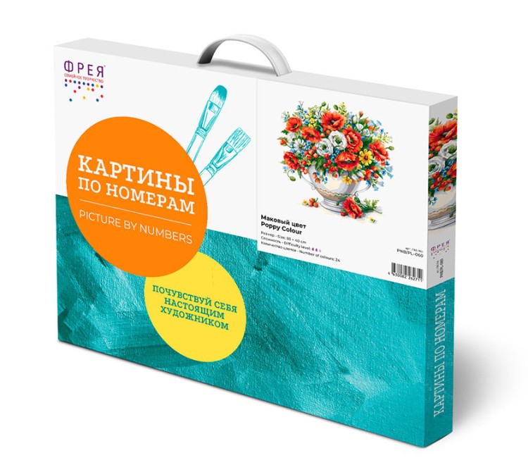 Картина по номерам «Маковый цвет» — картинка 3