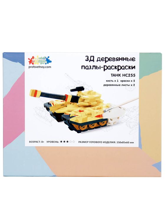 3D пазл-раскраска «Танк» — картинка 3