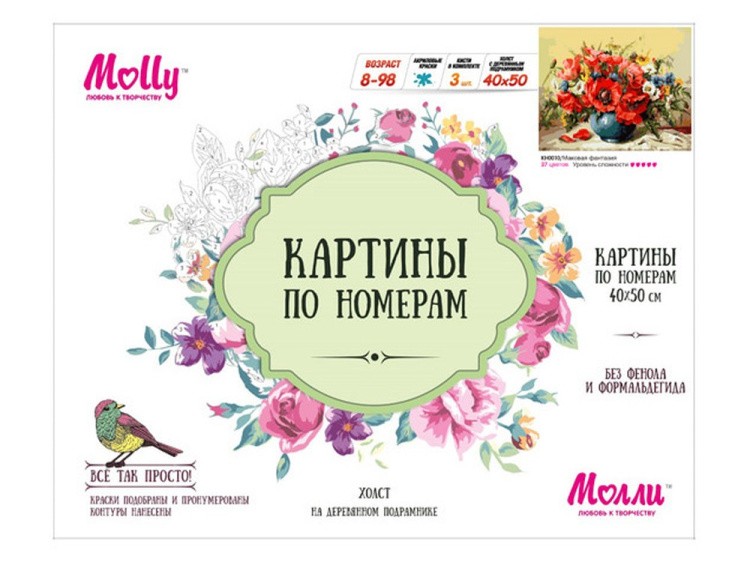 Картина по номерам «Маковая фантазия» — картинка 5