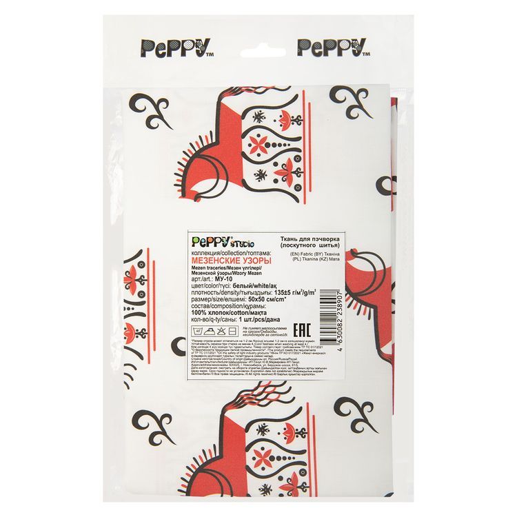 Ткань для пэчворка Мезенские Узоры, 135 г/м², 50х50 см, 100% хлопок, цвет: белый, принт, Peppy — картинка 2