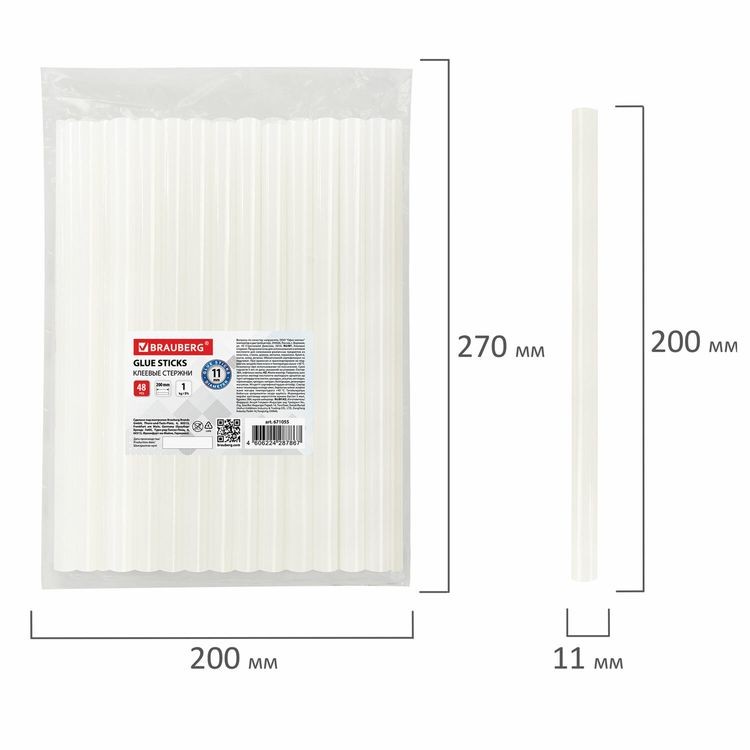 Клеевые стержни, диаметр 11 мм, длина 200 мм, белые, 1 кг, 48 шт., Brauberg — картинка 4