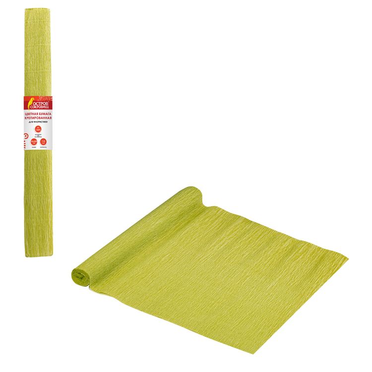 Бумага гофрированная (креповая), 110 г/м2, желто-зеленая, 50х250 см, ОСТРОВ СОКРОВИЩ — картинка 3