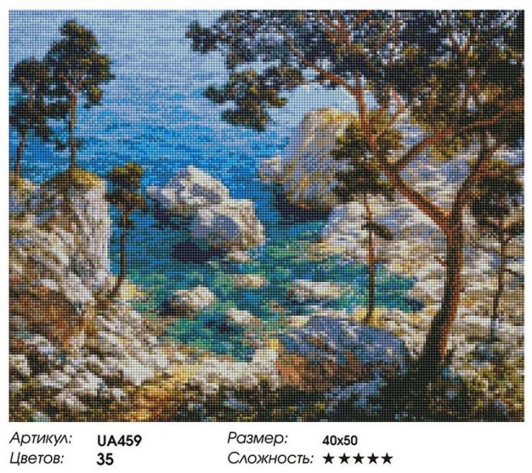 Алмазная вышивка «Скалистый берег у моря» — картинка 2