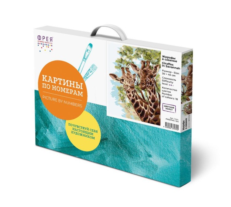 Картина по номерам «Жирафы в саванне» — картинка 3