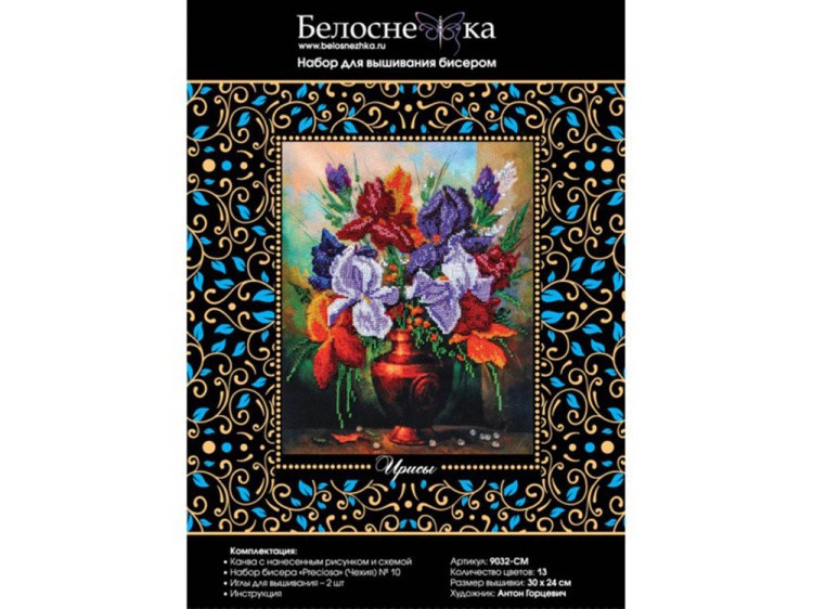 Набор вышивки бисером «Ирисы» — картинка 2