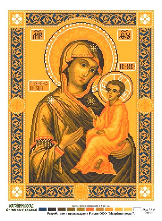 Рисунок на ткани «Икона Божьей Матери Тихвинская» — картинка 2