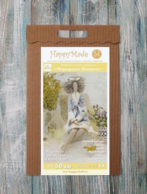 Набор для шитья игрушки «Мадемуазель Беатриче» — картинка 3