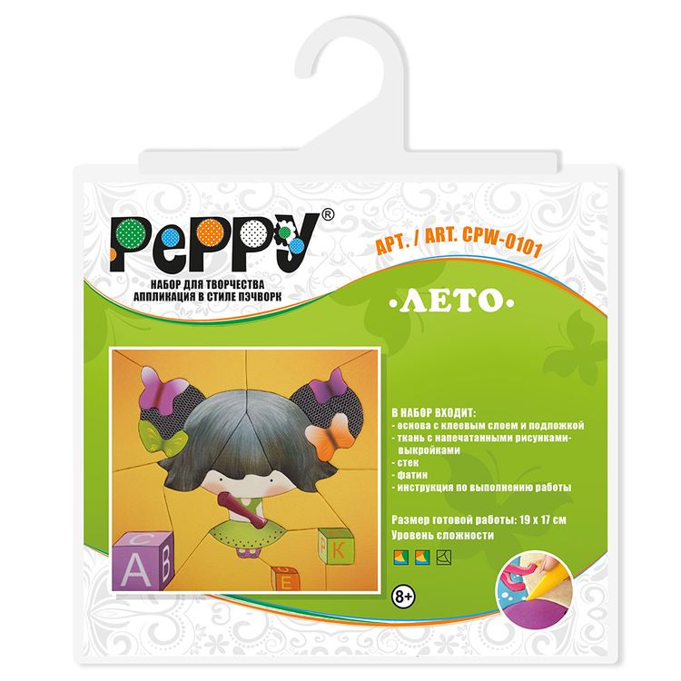 Набор «Лето» — картинка 3