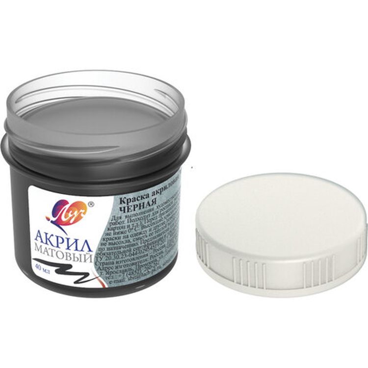 Краска акриловая Луч баночка 40 мл, матовая, черная — картинка 2