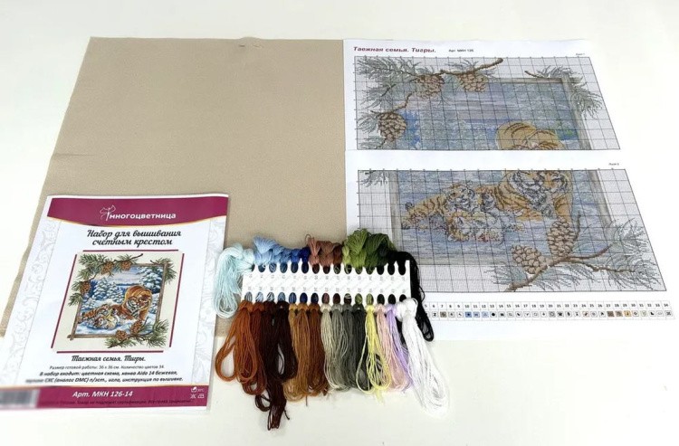 Набор для вышивания «Таежная семья. Тигры» — картинка 4