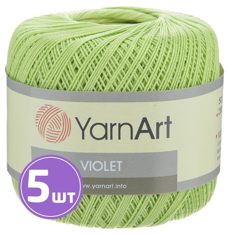 Пряжа YarnArt Violet (5352), тропик, 5 шт. по 50 г