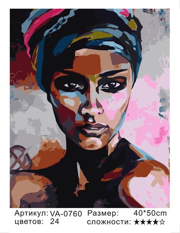 Картина по номерам «Молодая девушка» — картинка 2