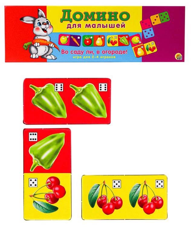Домино для малышей «Во саду ли, в огороде» — картинка 3