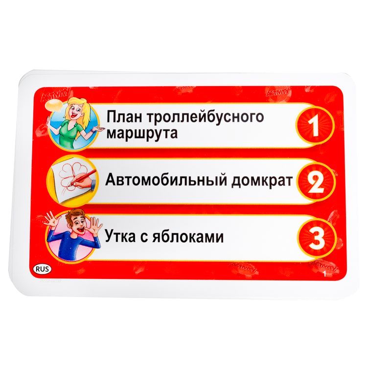 Настольная игра «Activity Казино» — картинка 2