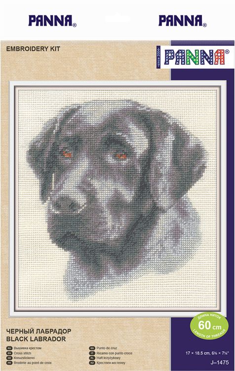 Набор для вышивания «Черный лабрадор» — картинка 2