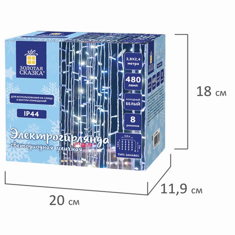 Электрогирлянда уличная «Занавес», 480 LED 3,8х2,4 м, цвет: холодный белый — картинка 7
