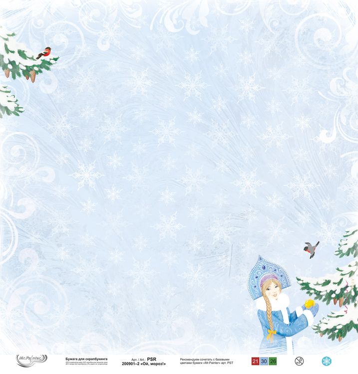 Бумага для скрапбукинга «Ой, мороз!», 190 г/м2, 30,5x30,5 см, 10 шт., Mr.Painter — картинка 2