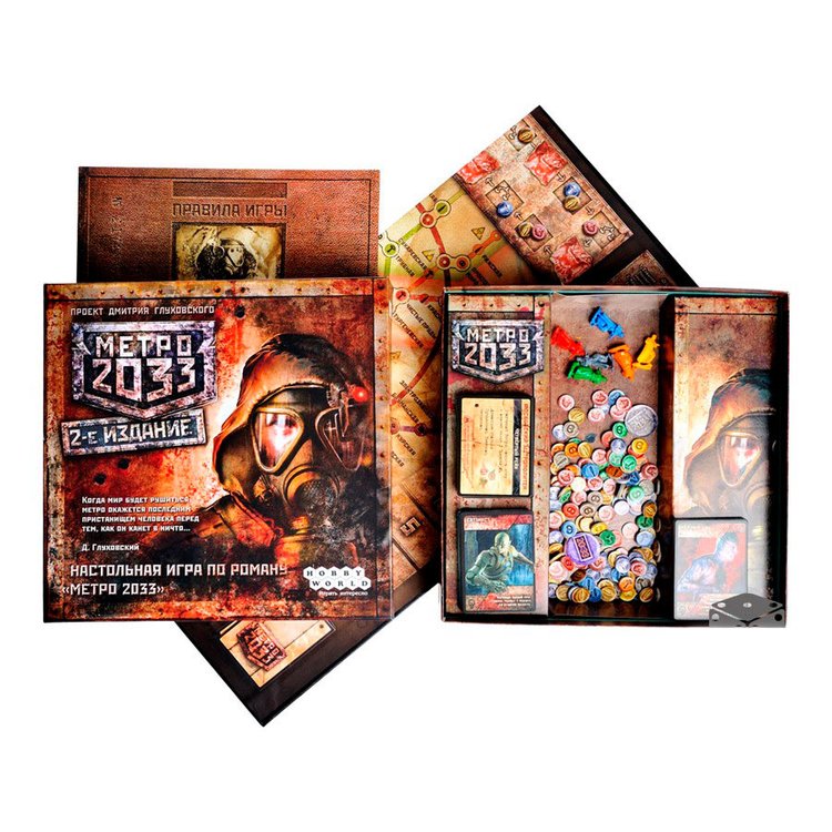 Настольная игра: МЕТРО 2033 (3-е рус. изд.) — картинка 3