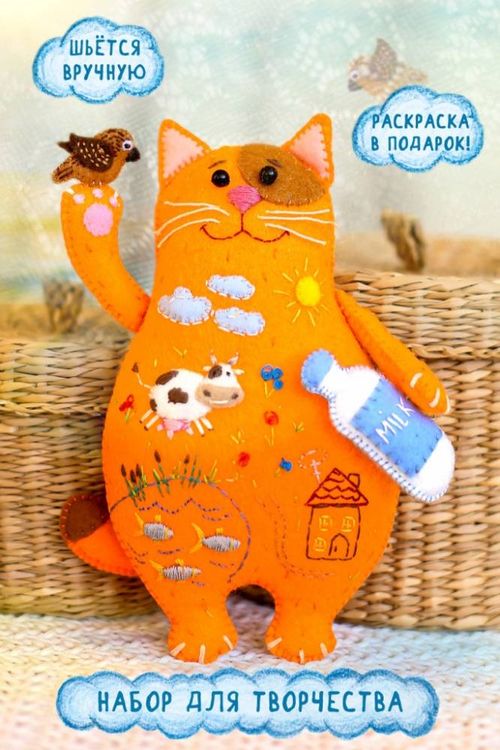 Набор для шитья «Молочный Кот» — картинка 4