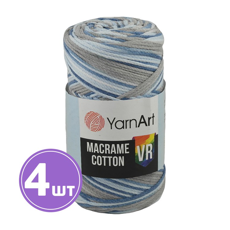 Пряжа YarnArt Macrame Cotton VR (Макраме Коттон ВР) (916), мультиколор, 4 шт. по 250 г