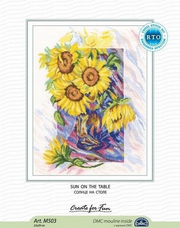 Набор для вышивания «Солнце на столе» — картинка 2