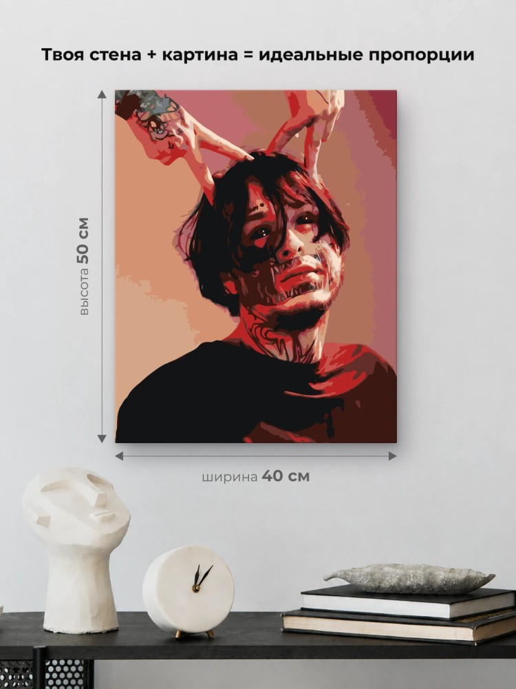 Картина по номерам «Кишлак 2» — картинка 3