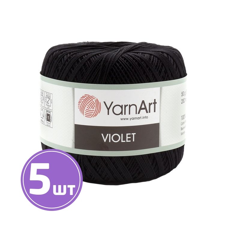 Пряжа YarnArt Violet (999), черный, 5 шт. по 50 г