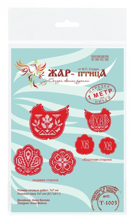 Набор для вышивания «Пасхальные топперы» — картинка 6