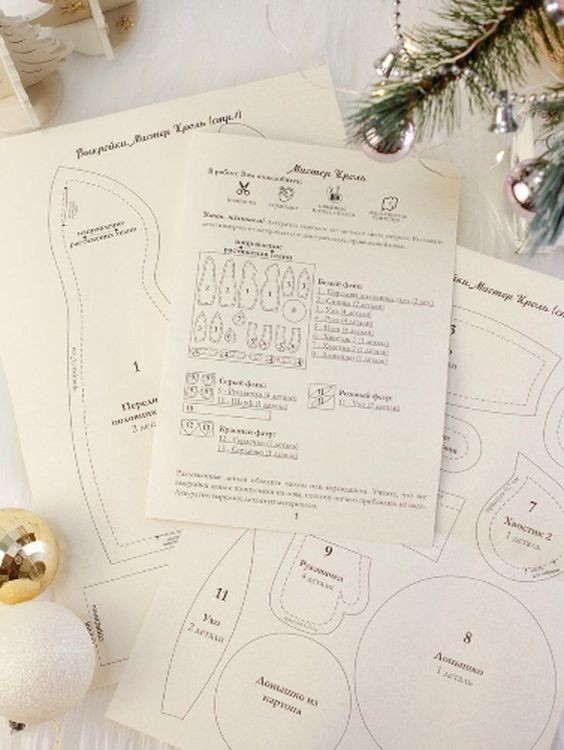 Набор для шитья «Мистер Кроль» — картинка 4