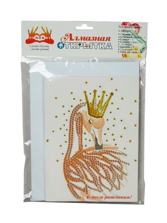 Набор алмазных открыток «С поздравлениями» 3 шт. — картинка 7
