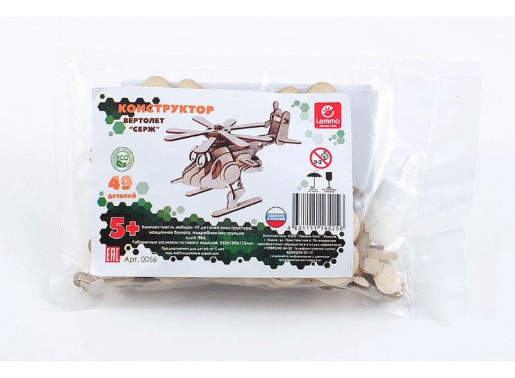 Конструктор «Вертолет Серж» — картинка 4