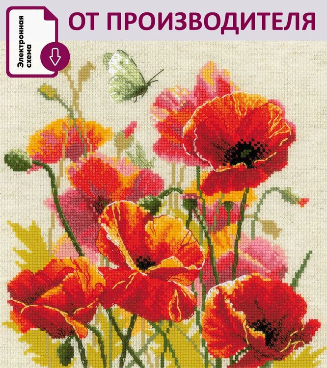 Набор для вышивания «Пламени цвет» — картинка 2