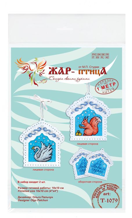 Набор для вышивания «Ёлочные домики. Набор из 2 шт.» — картинка 4