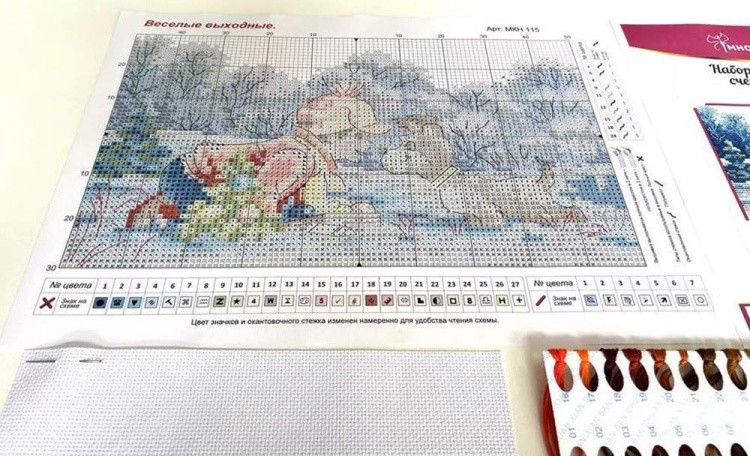 Набор для вышивания «Веселые выходные» — картинка 7
