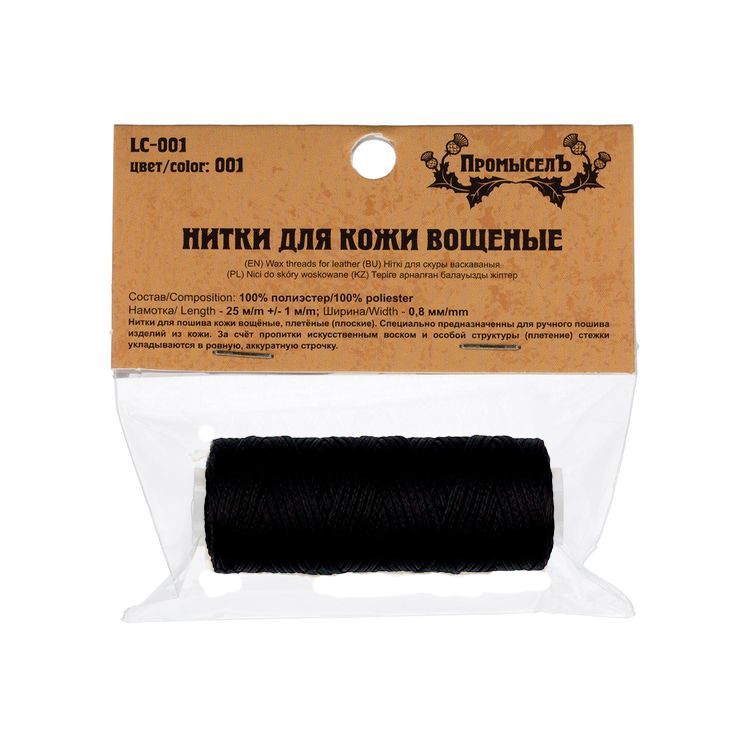 Нитки для кожи вощёные, плоские, черные — картинка 4