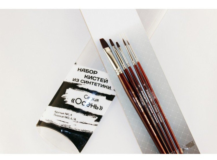 Набор синтетических кистей «Осень» (5 шт.) — картинка 2