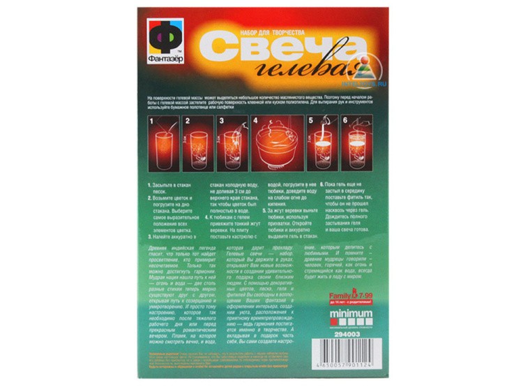 Свеча гелевая «Капля росы» — картинка 3