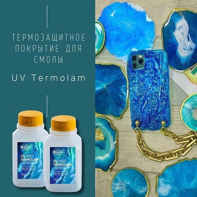 Термозащитное финишное покрытие UV Termolam, 500 г, EpoximaxX — картинка 2