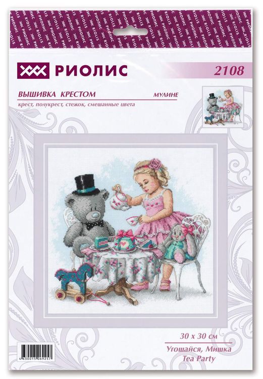 Набор для вышивания «Угощайся, Мишка» — картинка 2