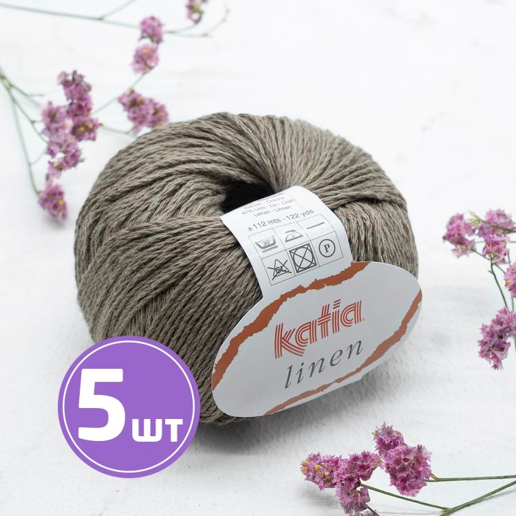 Пряжа Katia Linen (20), меланж табак, 5 шт. по 50 г