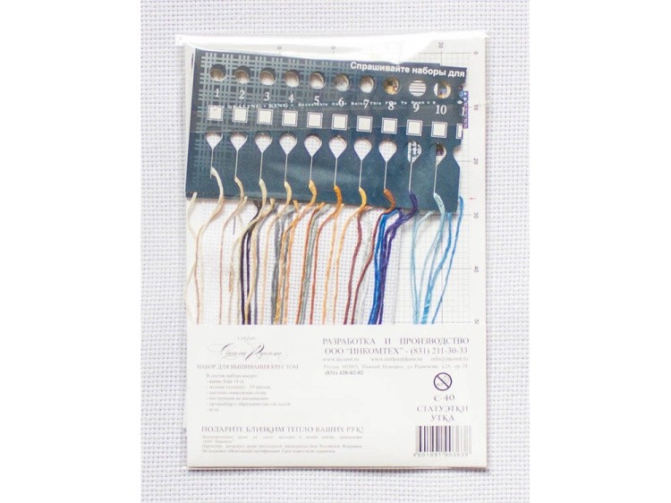 Набор для вышивания «Статуэтки. Утка» — картинка 3