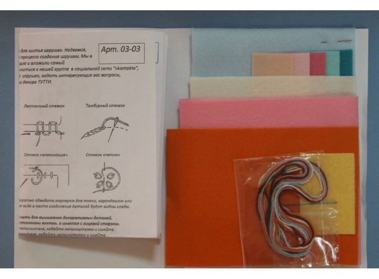 Набор для шитья игрушки «Фил и Соня» — картинка 3