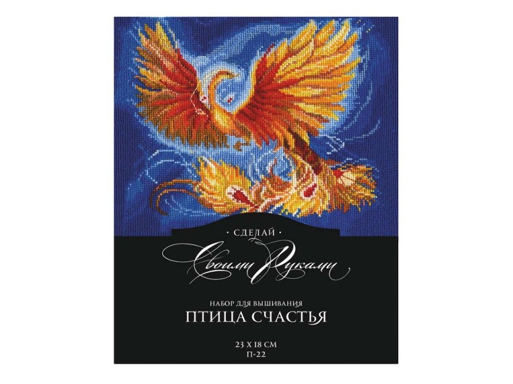 Набор для вышивания «Птица счастья» — картинка 3