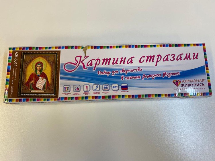 УЦЕНКА. Алмазная вышивка «Икона Святая мученица Наталия» (порвана коробка) — картинка 2