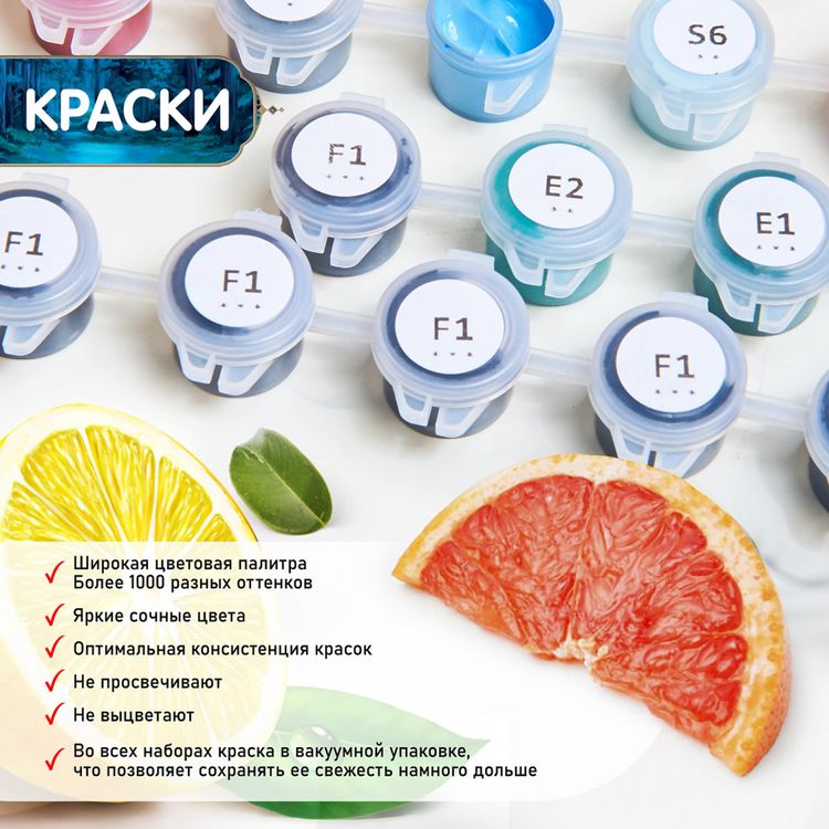 Картина по номерам «Панно. Геншин. Ци Ци» — картинка 2