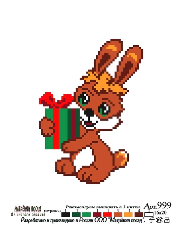 Рисунок на ткани «Зайка» — картинка 2